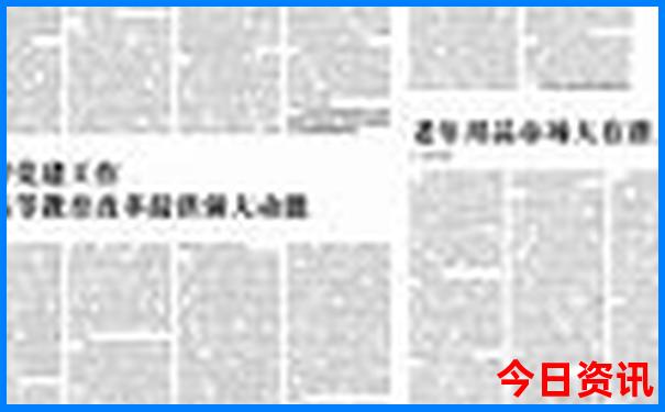 八月底去哪里玩合适